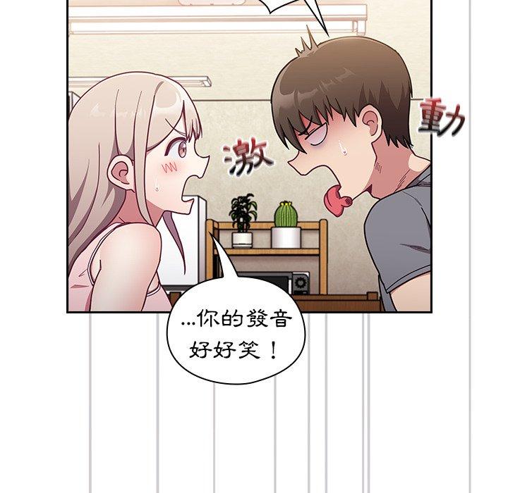 52P - 陌生的未婚妻/不请自来的未婚妻