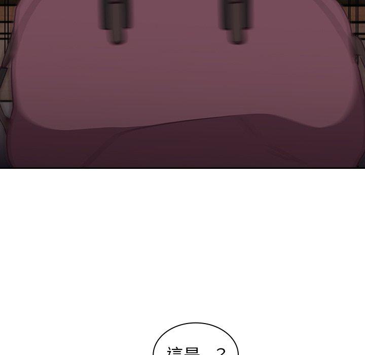 55P - 陌生的未婚妻/不请自来的未婚妻