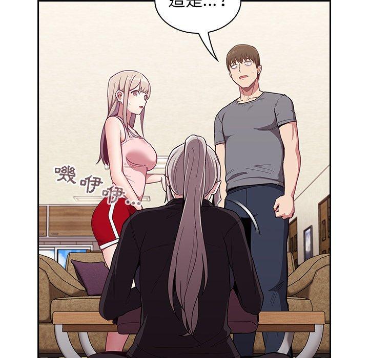 56P - 陌生的未婚妻/不请自来的未婚妻