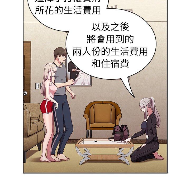 72P - 陌生的未婚妻/不请自来的未婚妻