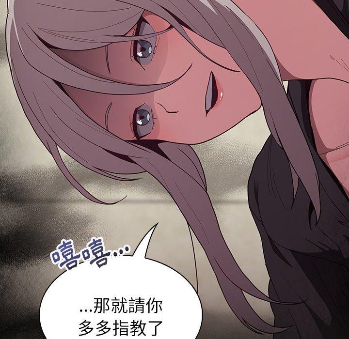 87P - 陌生的未婚妻/不请自来的未婚妻