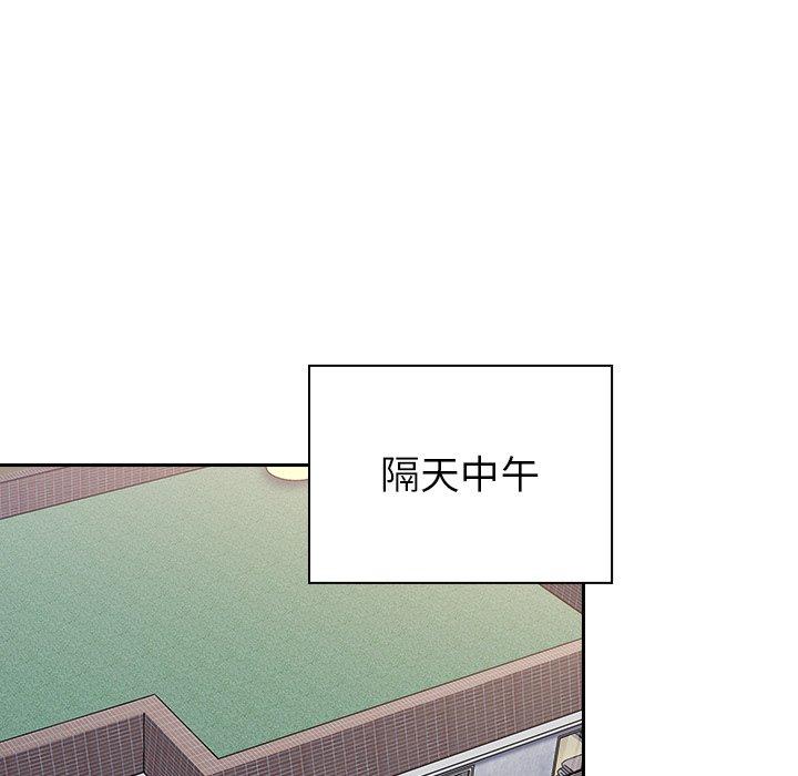 92P - 陌生的未婚妻/不请自来的未婚妻