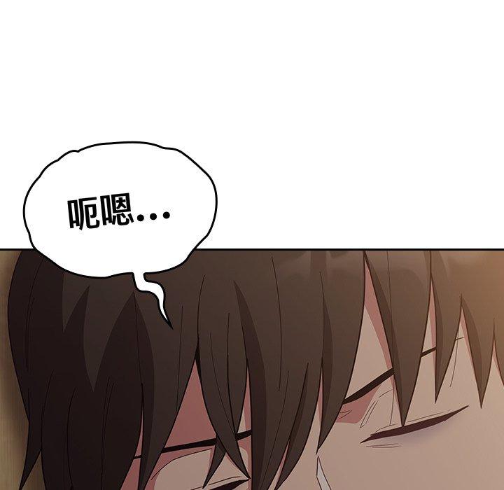 95P - 陌生的未婚妻/不请自来的未婚妻