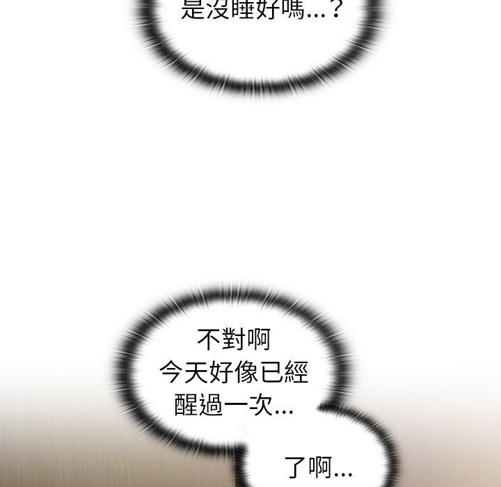 98P - 陌生的未婚妻/不请自来的未婚妻