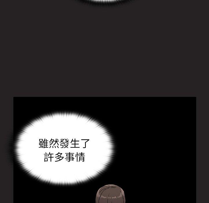 100P - 陌生的未婚妻/不请自来的未婚妻