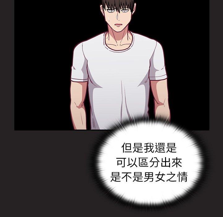 101P - 陌生的未婚妻/不请自来的未婚妻