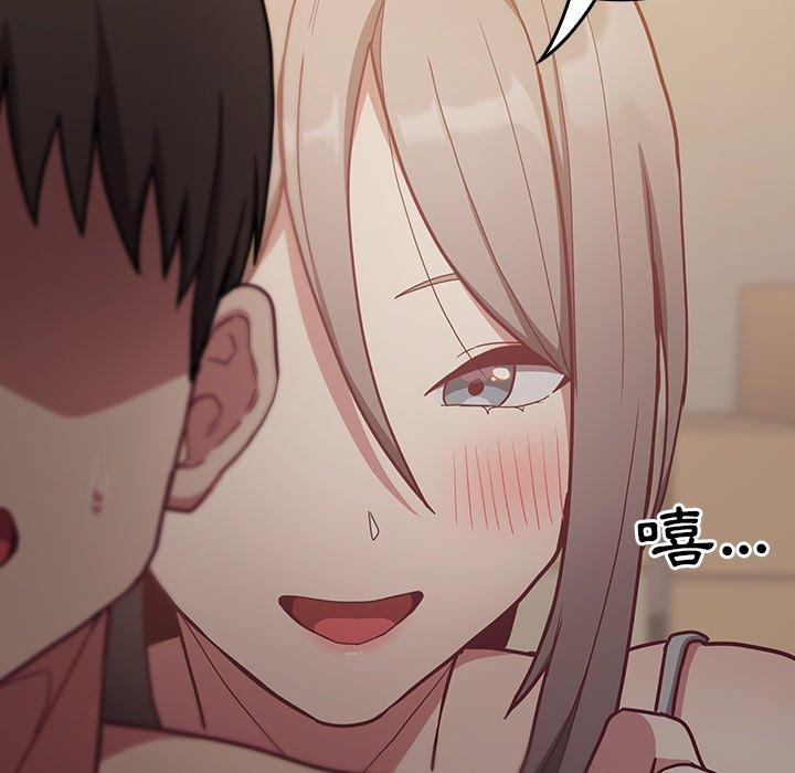 115P - 陌生的未婚妻/不请自来的未婚妻