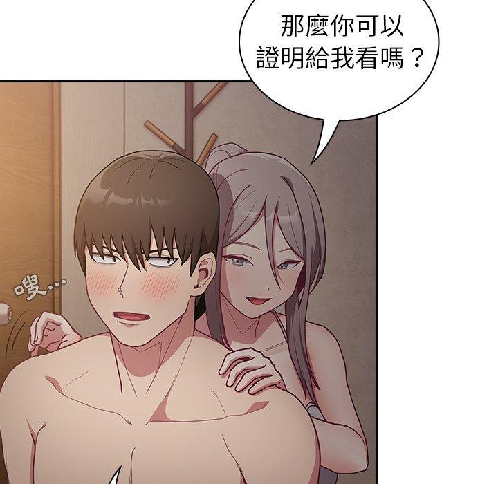 117P - 陌生的未婚妻/不请自来的未婚妻