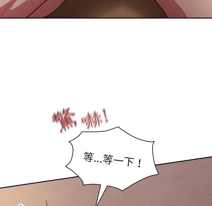 122P - 陌生的未婚妻/不请自来的未婚妻