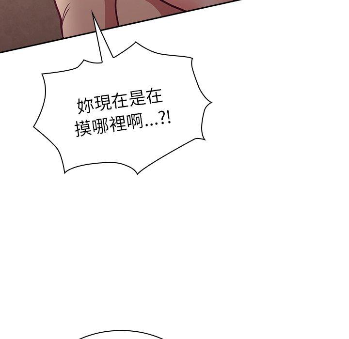 124P - 陌生的未婚妻/不请自来的未婚妻