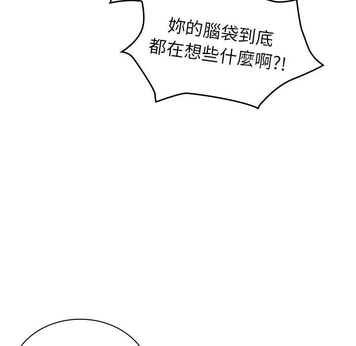 131P - 陌生的未婚妻/不请自来的未婚妻