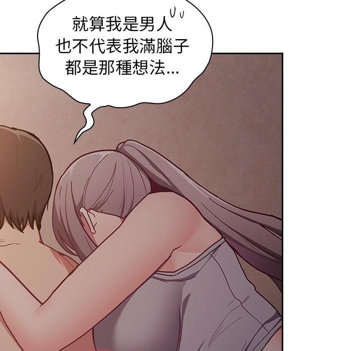 139P - 陌生的未婚妻/不请自来的未婚妻