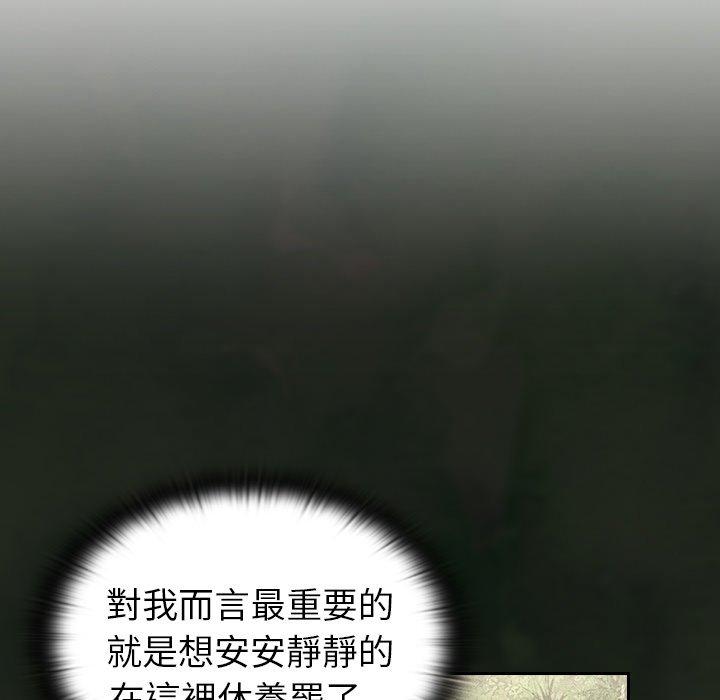 13P - 陌生的未婚妻/不请自来的未婚妻