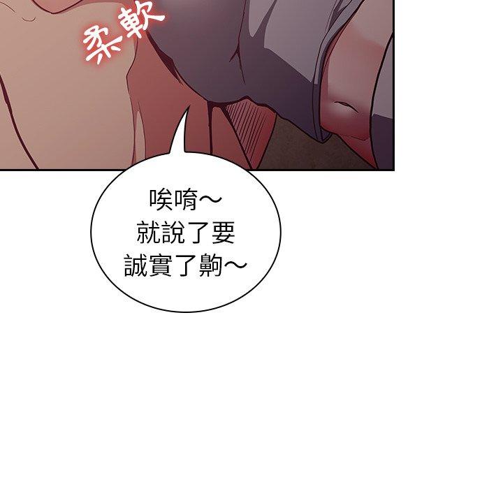 140P - 陌生的未婚妻/不请自来的未婚妻