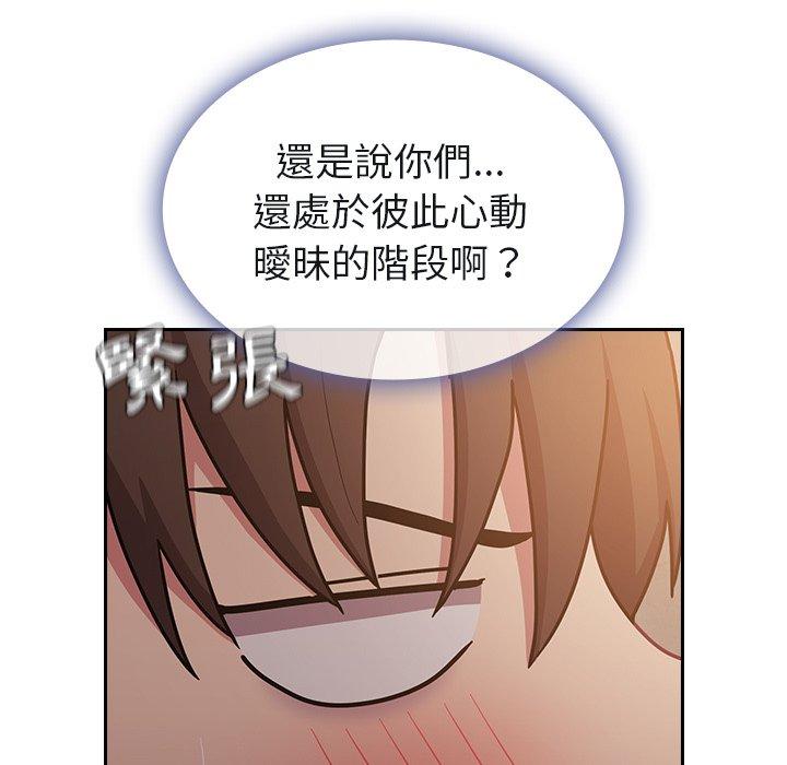 141P - 陌生的未婚妻/不请自来的未婚妻