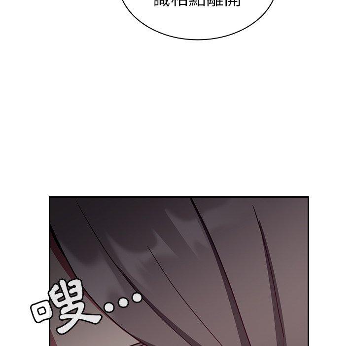 148P - 陌生的未婚妻/不请自来的未婚妻