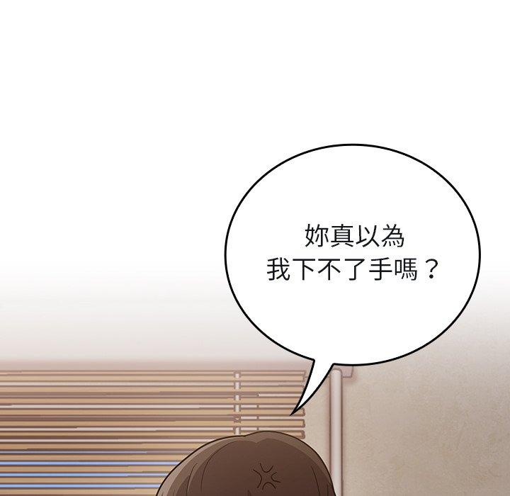 152P - 陌生的未婚妻/不请自来的未婚妻