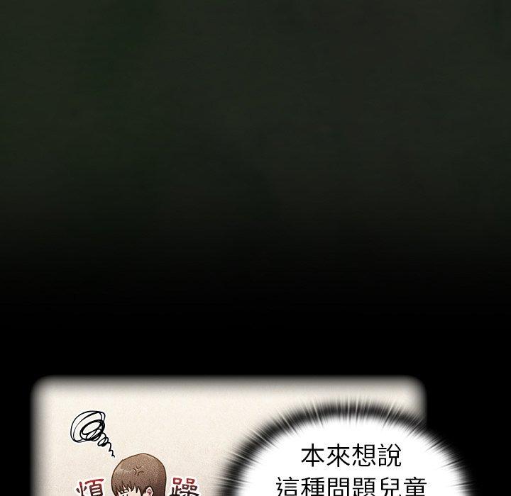 15P - 陌生的未婚妻/不请自来的未婚妻