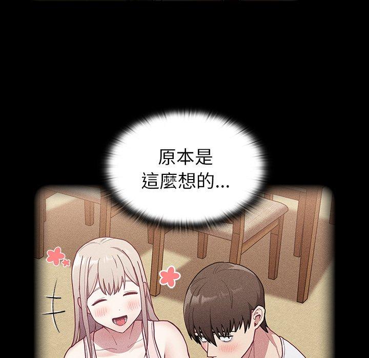 17P - 陌生的未婚妻/不请自来的未婚妻