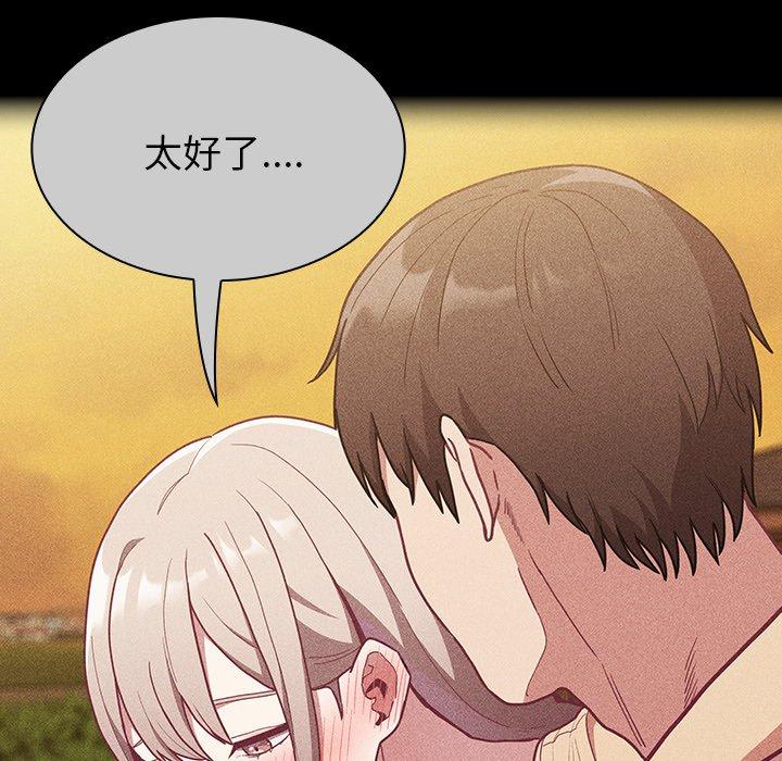 19P - 陌生的未婚妻/不请自来的未婚妻