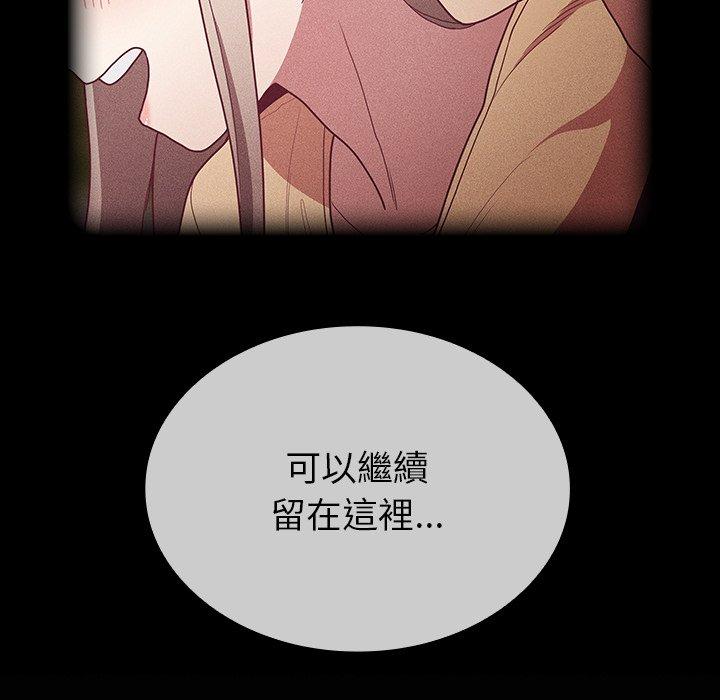 22P - 陌生的未婚妻/不请自来的未婚妻