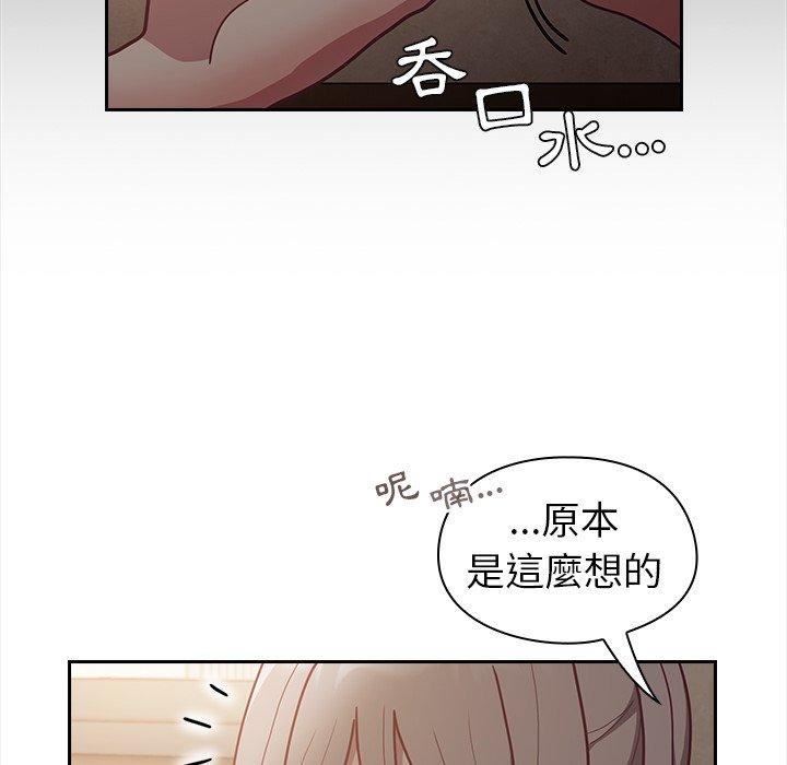 24P - 陌生的未婚妻/不请自来的未婚妻