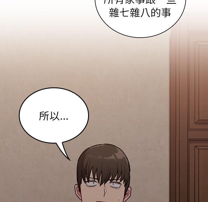 34P - 陌生的未婚妻/不请自来的未婚妻