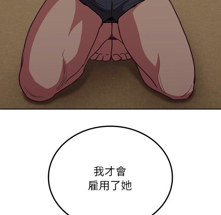 36P - 陌生的未婚妻/不请自来的未婚妻