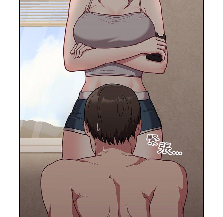 38P - 陌生的未婚妻/不请自来的未婚妻