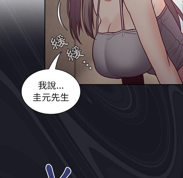 40P - 陌生的未婚妻/不请自来的未婚妻