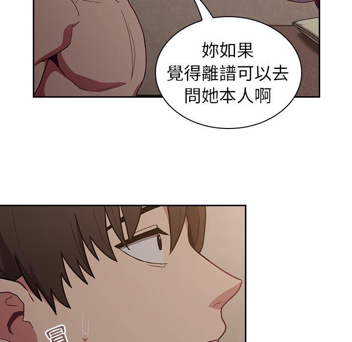 45P - 陌生的未婚妻/不请自来的未婚妻