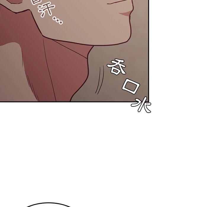 46P - 陌生的未婚妻/不请自来的未婚妻