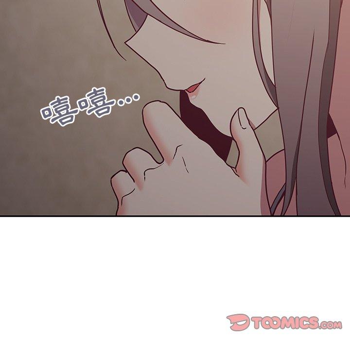 48P - 陌生的未婚妻/不请自来的未婚妻