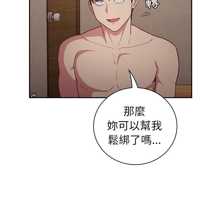 54P - 陌生的未婚妻/不请自来的未婚妻