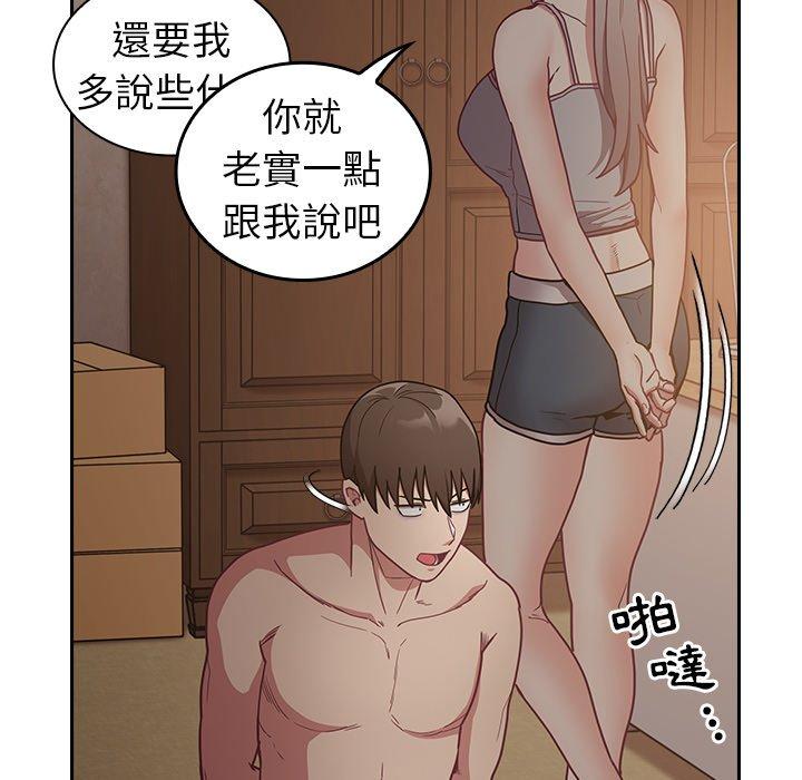 60P - 陌生的未婚妻/不请自来的未婚妻