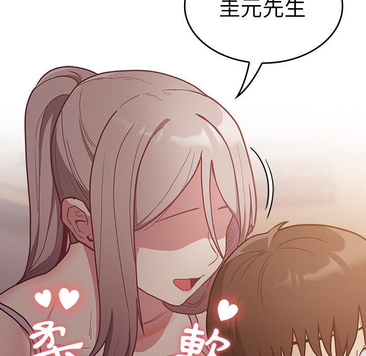 64P - 陌生的未婚妻/不请自来的未婚妻