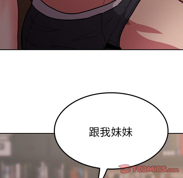66P - 陌生的未婚妻/不请自来的未婚妻