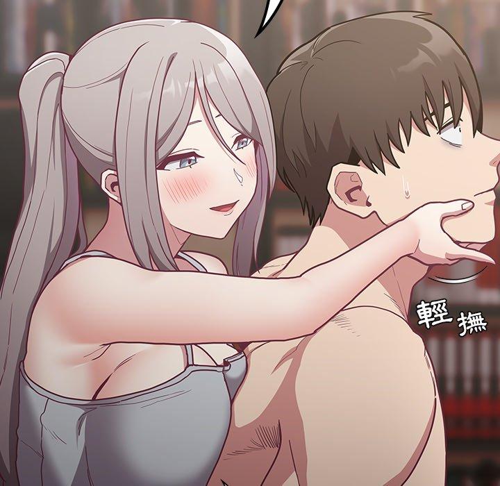 67P - 陌生的未婚妻/不请自来的未婚妻