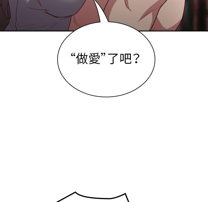 68P - 陌生的未婚妻/不请自来的未婚妻