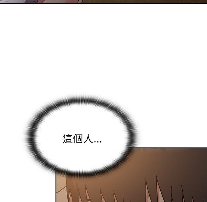 6P - 陌生的未婚妻/不请自来的未婚妻