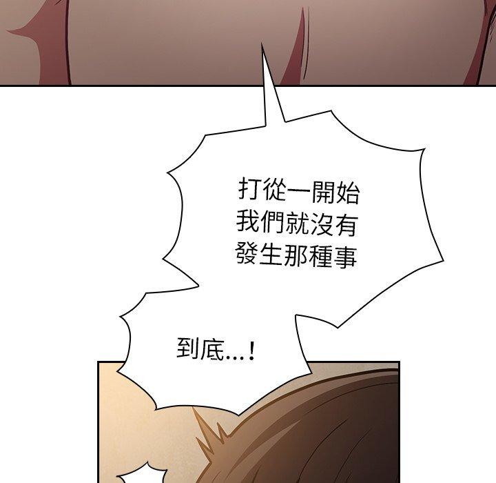 86P - 陌生的未婚妻/不请自来的未婚妻
