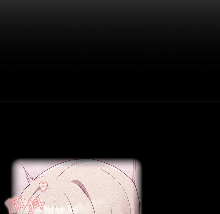 88P - 陌生的未婚妻/不请自来的未婚妻