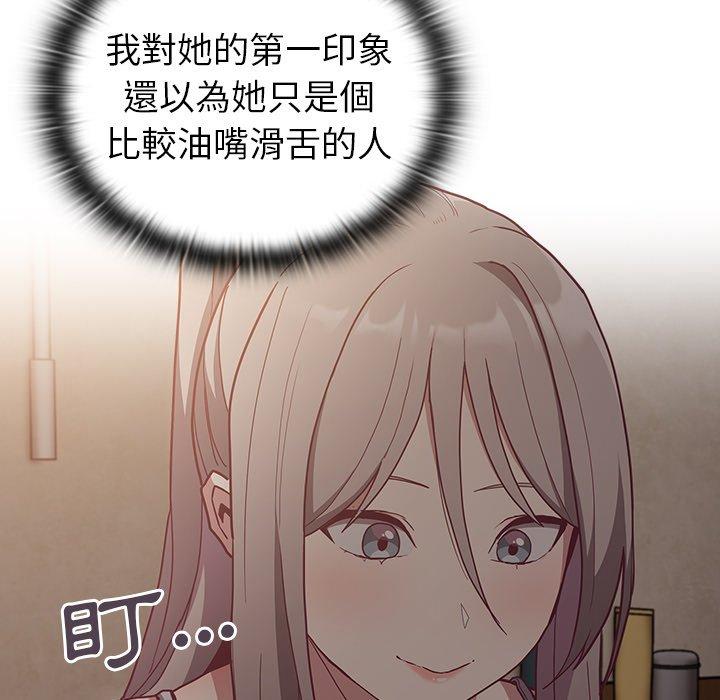 8P - 陌生的未婚妻/不请自来的未婚妻