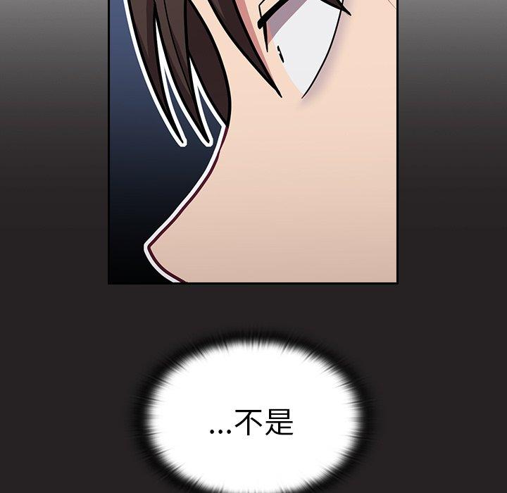 99P - 陌生的未婚妻/不请自来的未婚妻