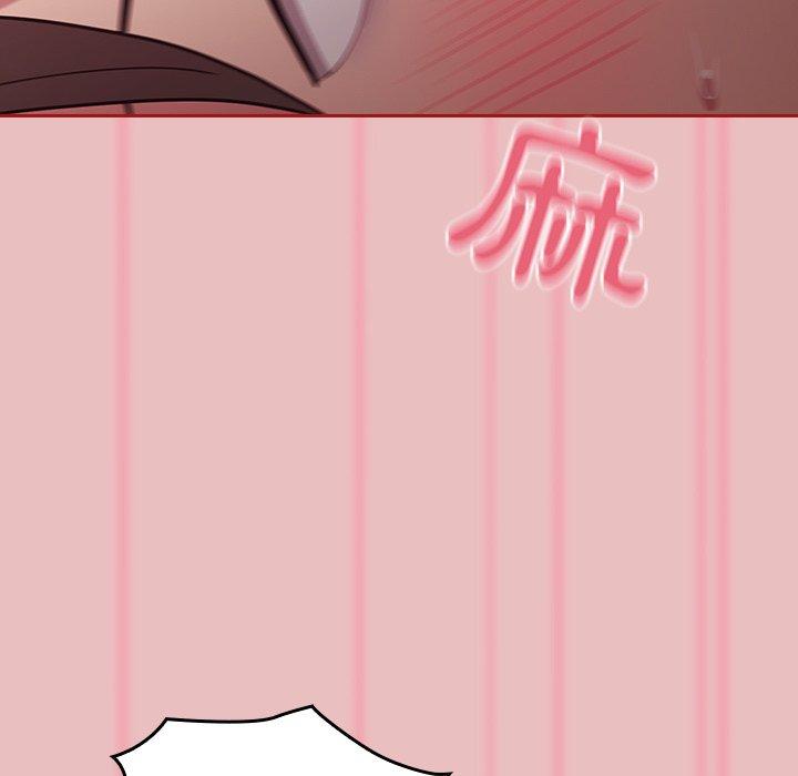101P - 陌生的未婚妻/不请自来的未婚妻