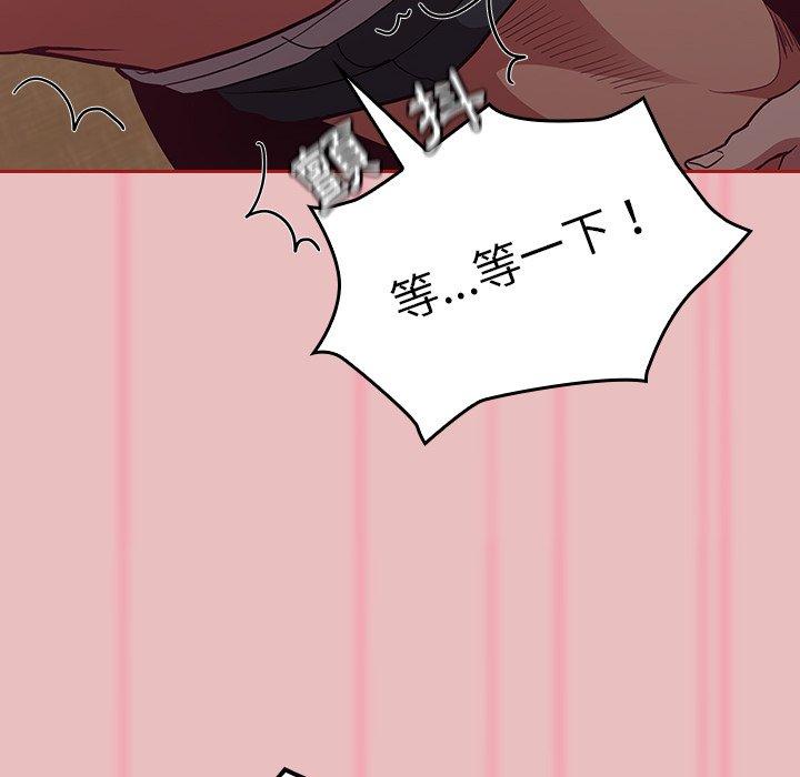 104P - 陌生的未婚妻/不请自来的未婚妻