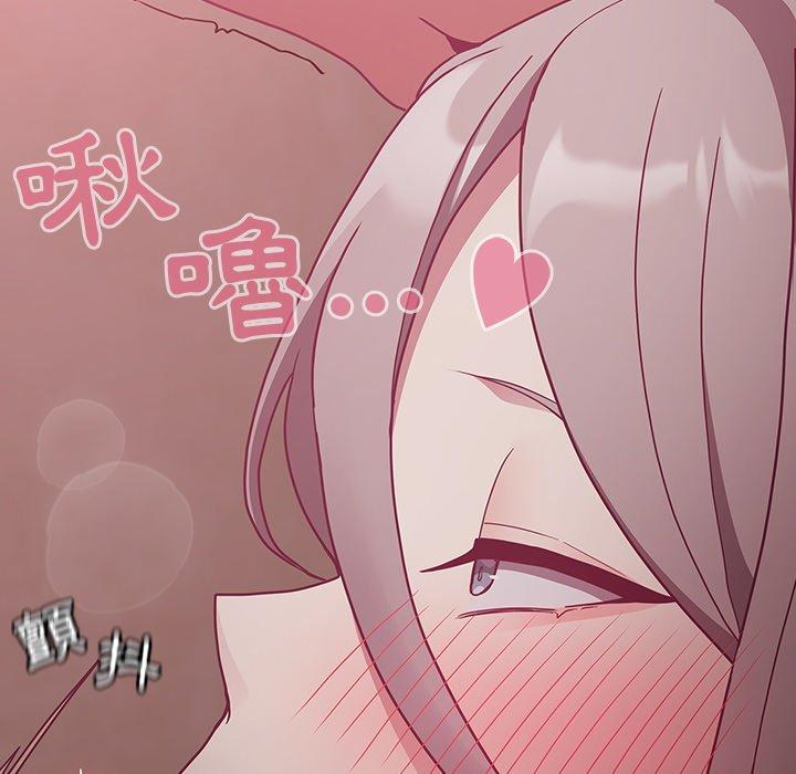 106P - 陌生的未婚妻/不请自来的未婚妻