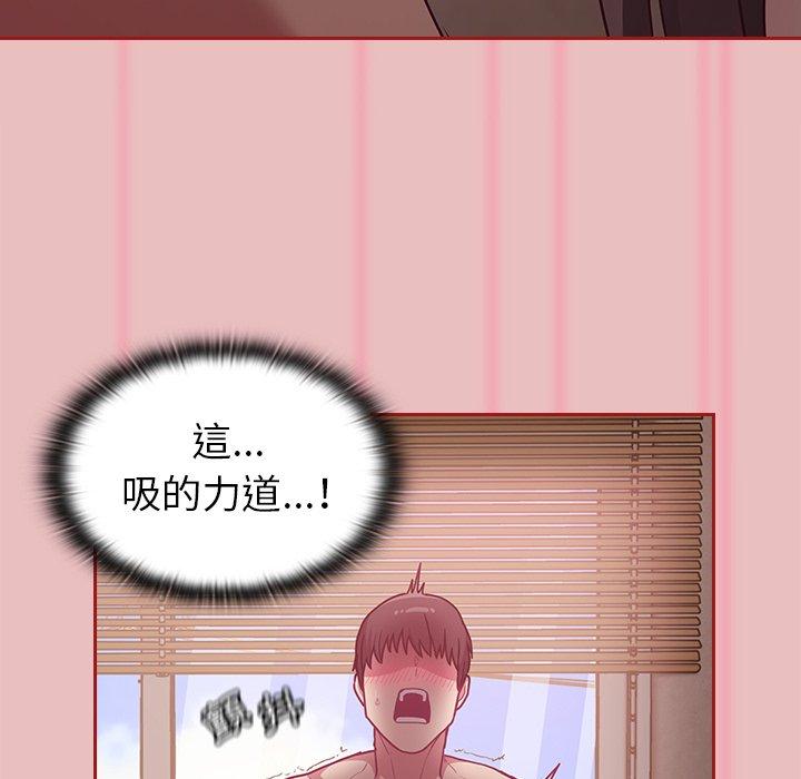108P - 陌生的未婚妻/不请自来的未婚妻