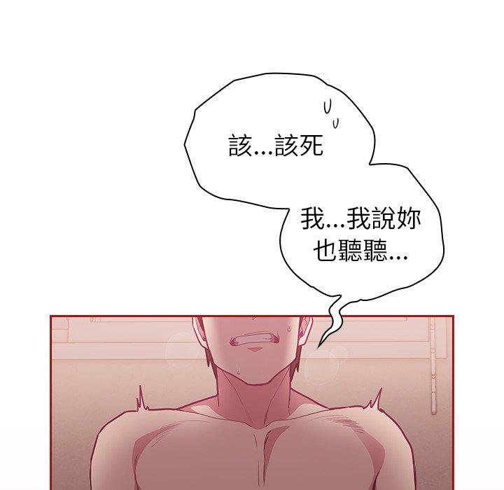 126P - 陌生的未婚妻/不请自来的未婚妻