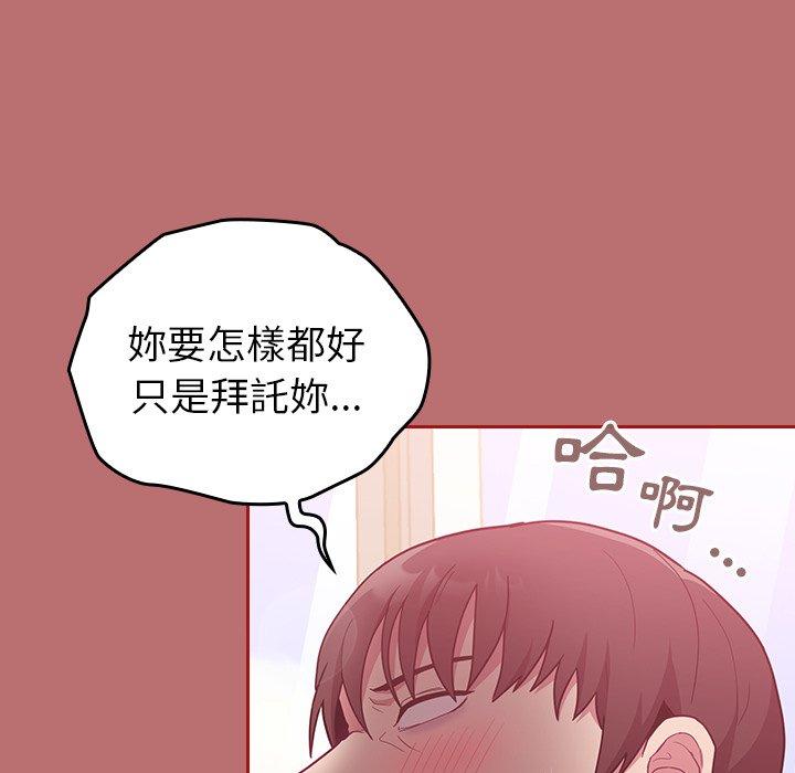 135P - 陌生的未婚妻/不请自来的未婚妻